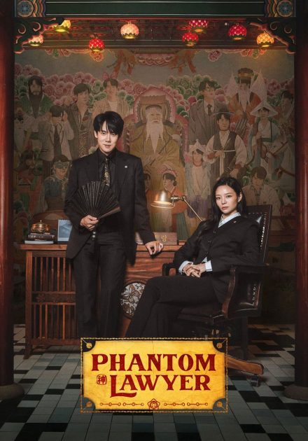 Phantom Lawyer afişi