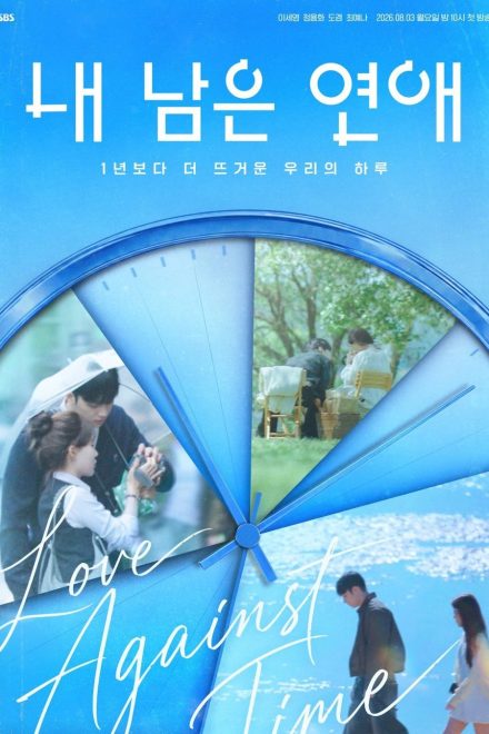 Love against Time afişi