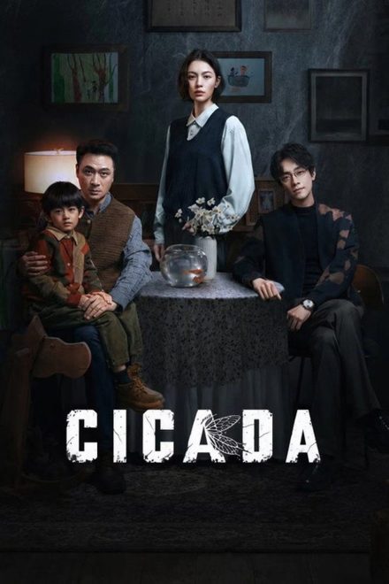The Trembling of Cicada afişi