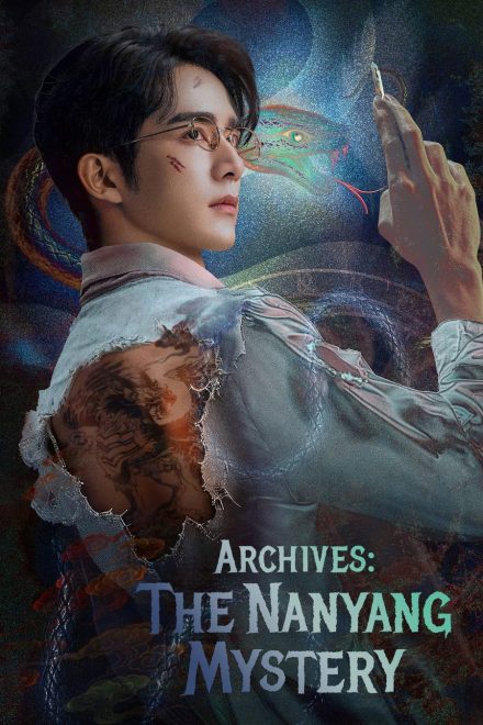 Archives: The Nanyang Mystery afişi