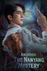 Archives: The Nanyang Mystery