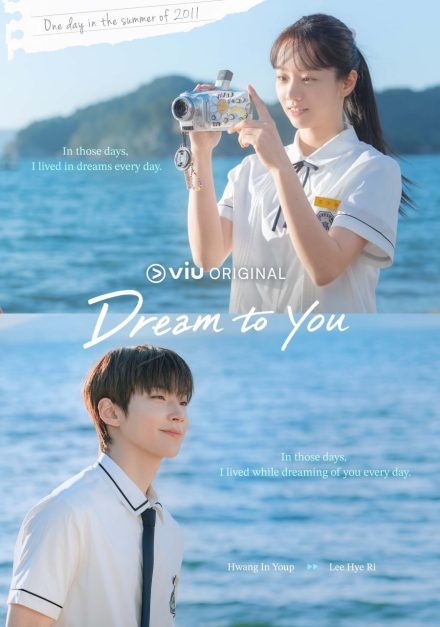 Dream to You afişi