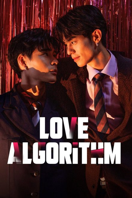 Love Algorithm afişi