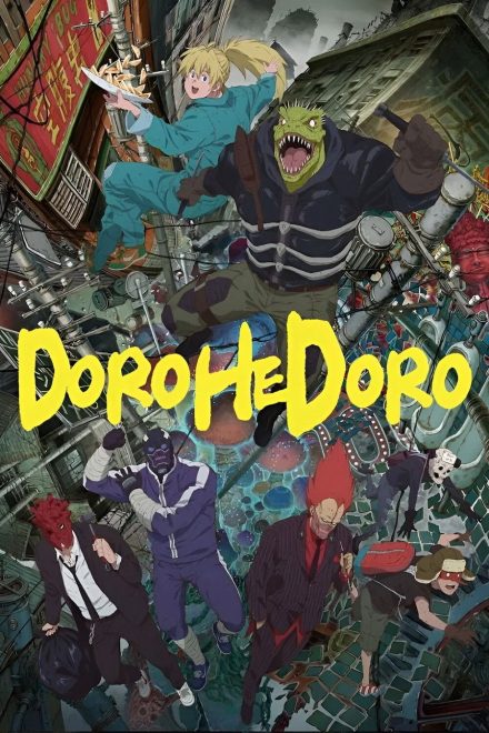 Dorohedoro afişi