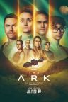 The Ark