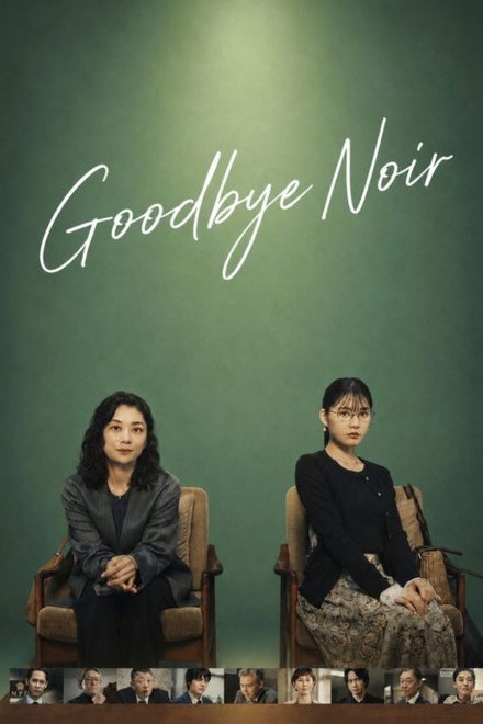 Goodbye Noir afişi