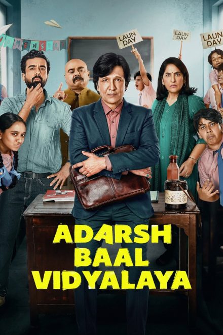 Adarsh Baal Vidyalaya afişi