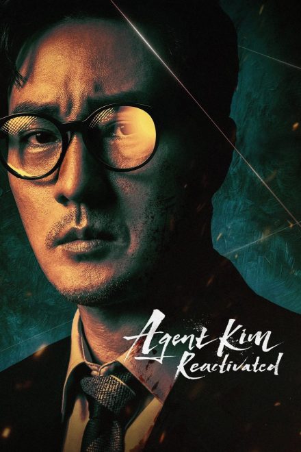 Agent Kim Reactivated afişi