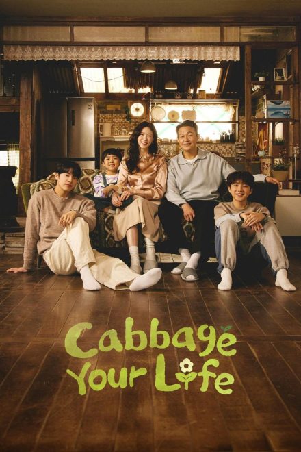 Cabbage Your Life afişi