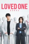 LOVED ONE