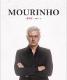 Mourinho