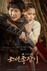Gunman in Joseon