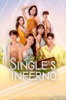Single's Inferno
