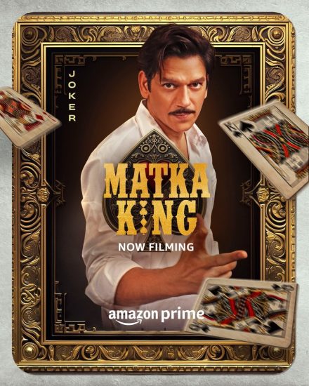 Matka King afişi
