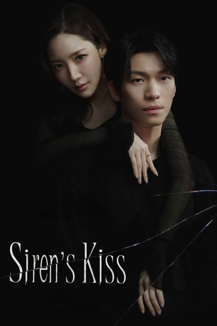 Siren's Kiss afişi