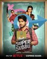 Super Subbu
