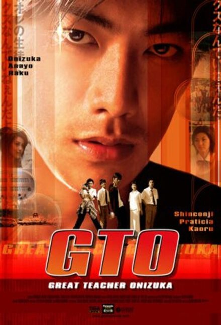 GTO: Great Teacher Onizuka afişi