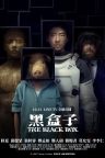 The Black Box
