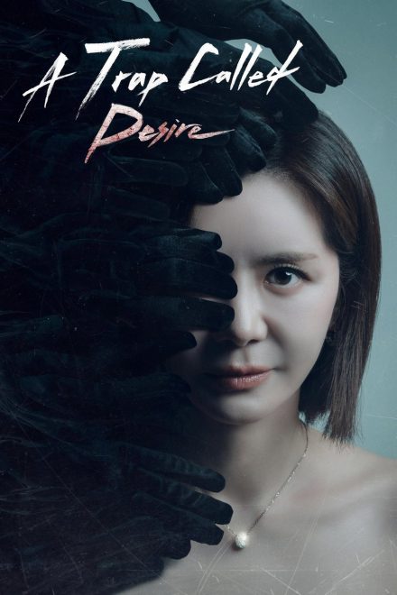 A Trap Called Desire afişi