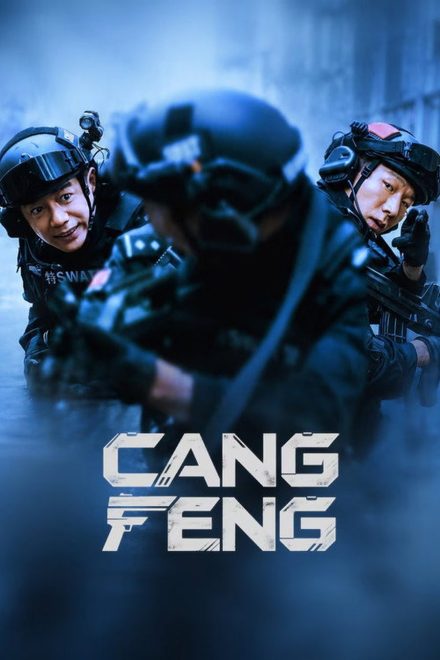 Cang Feng afişi