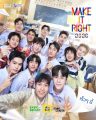 Make it Right 2026