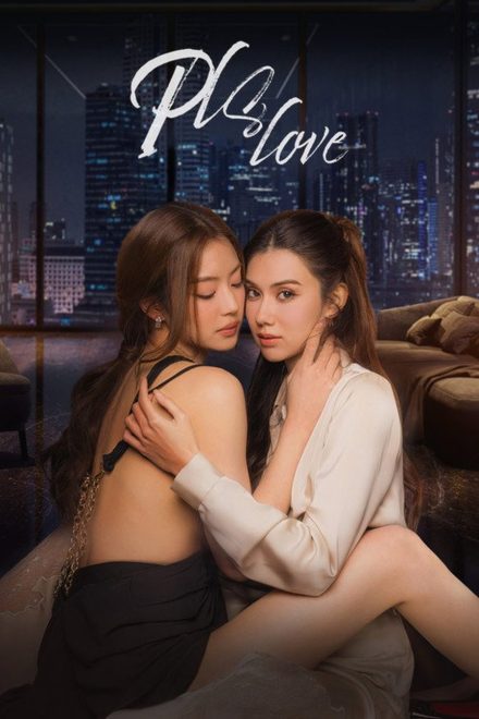 Pls Love afişi