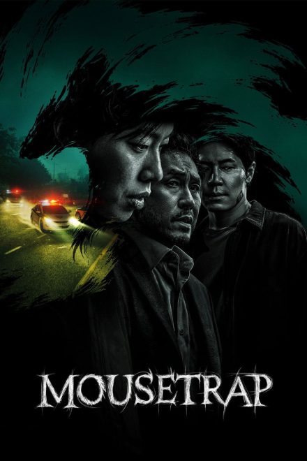 Mousetrap afişi