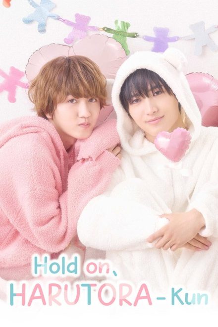 Hold on, Harutora-kun afişi