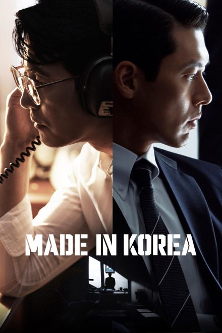 Made in Korea afişi