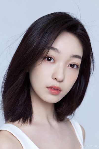 Tian Xuanning
