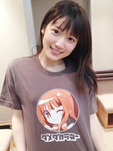 Yume Miyamoto
